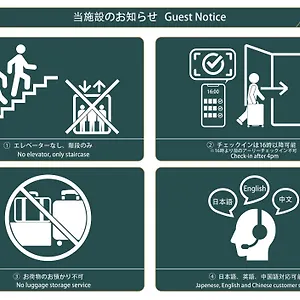 Nestay Senju 東京都