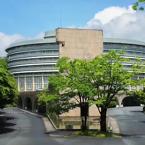 The Takaragaike, Autograph Collection Kyōto