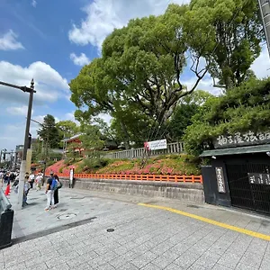 Yuzuya - Adult Only Kyōto