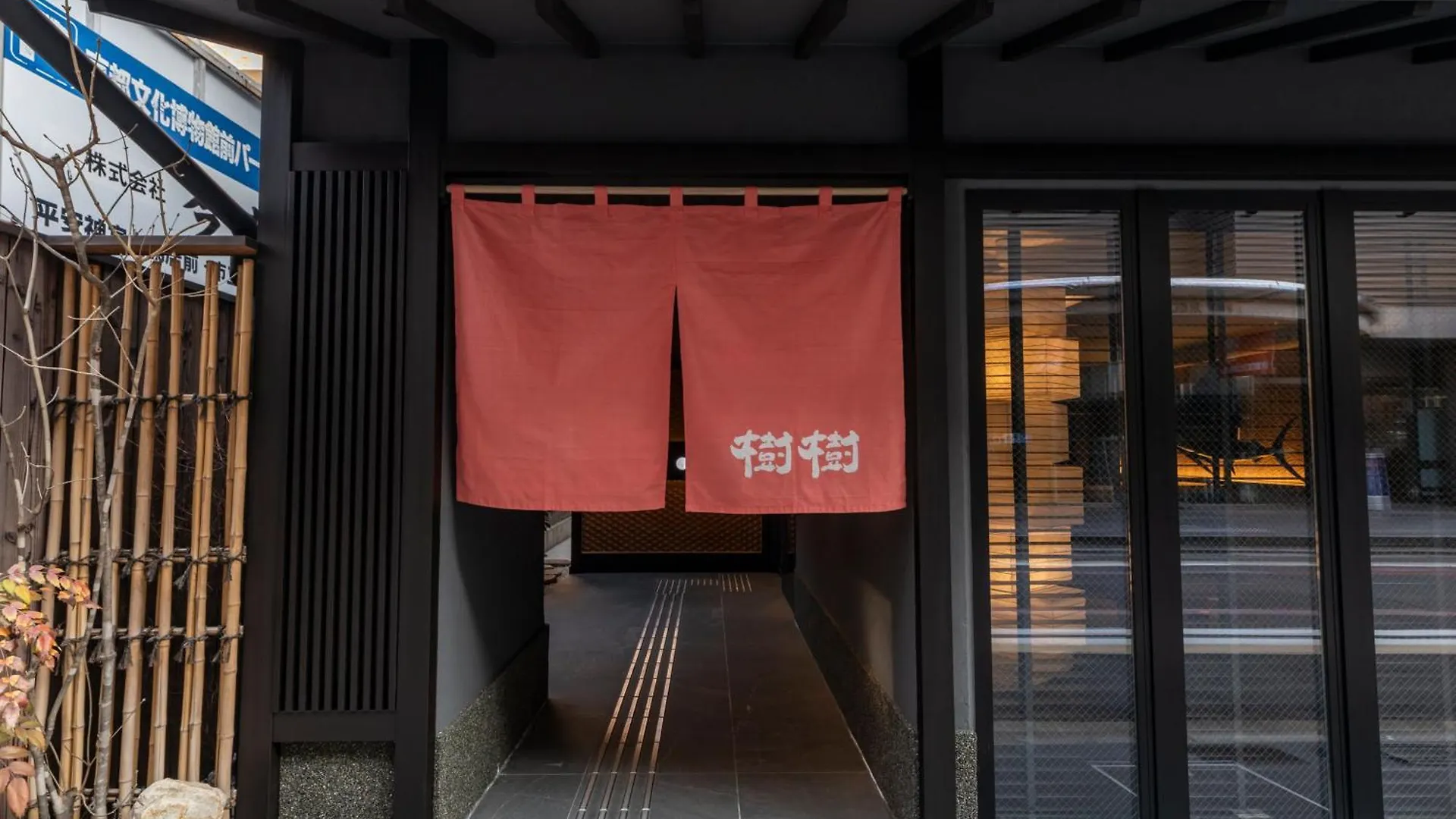 Tabist Kiki Hotel Kyoto Sanjo Takakura