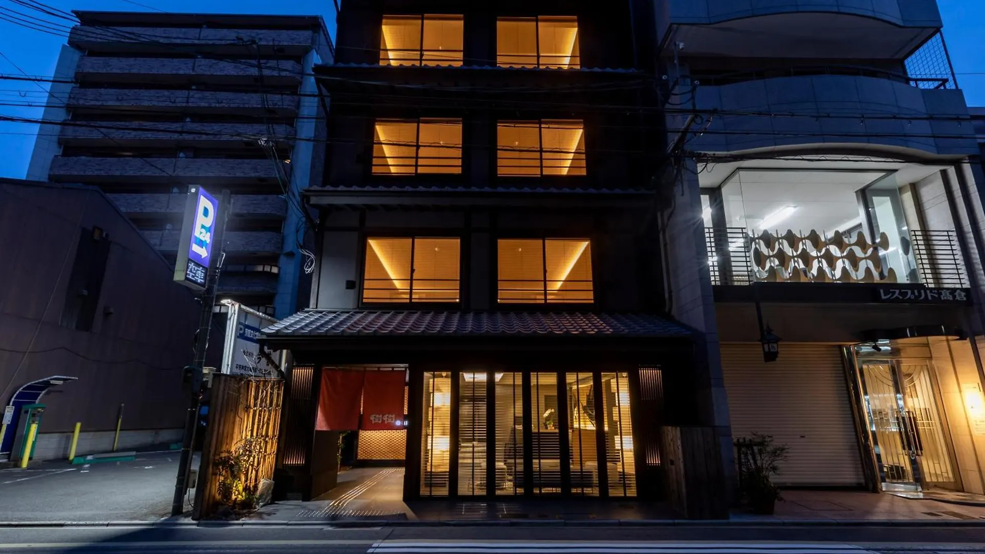 Rinn Sanjo Takakura（鈴 三条高倉) 京都市 日本