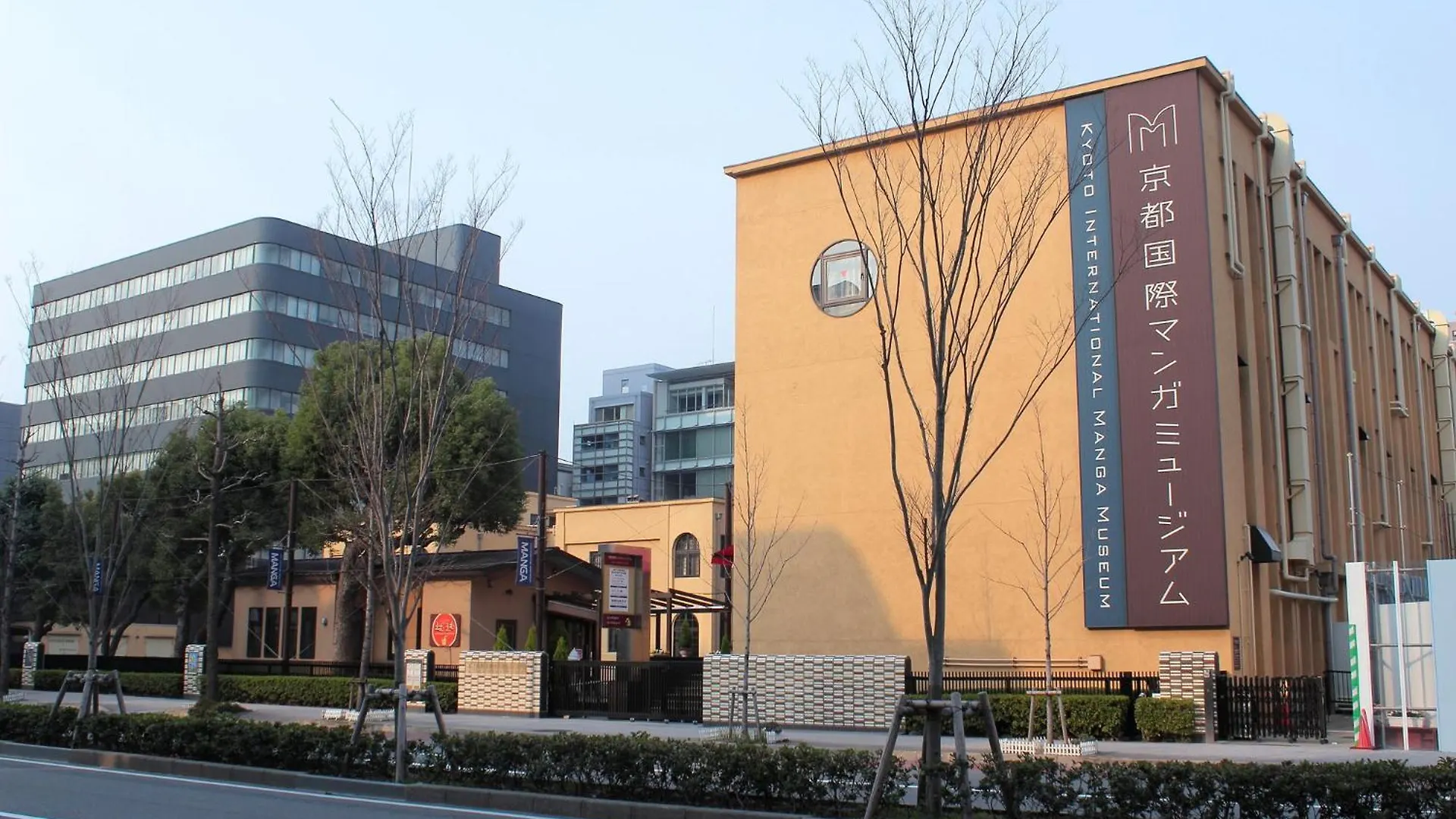 Tabist Kiki Hotel Kyoto Sanjo Takakura